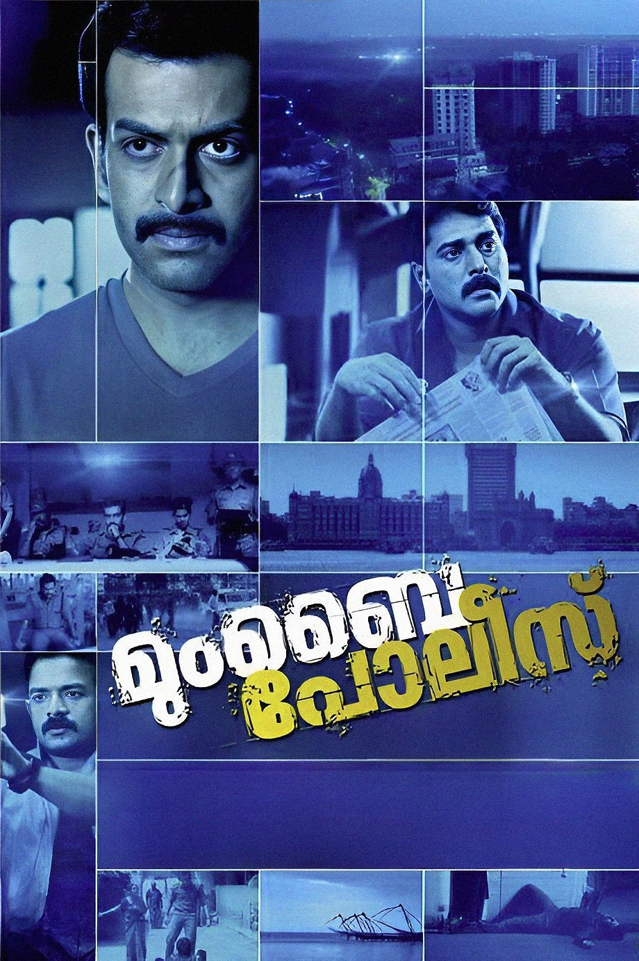 Mumbai Police (2013) Malayalam