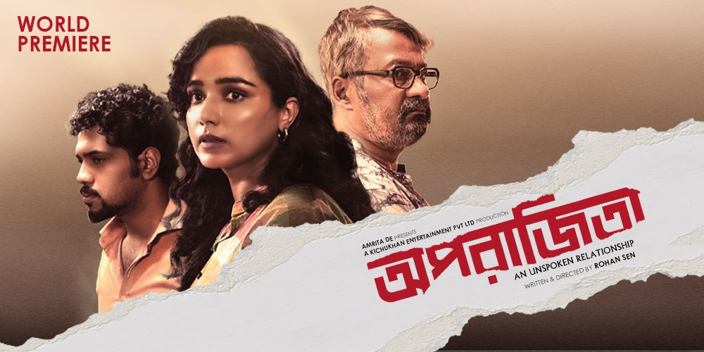 Aparajitaa An Unspoken Relationship (2022) Bengali Klikk Movie Download 480P 720p 1080p