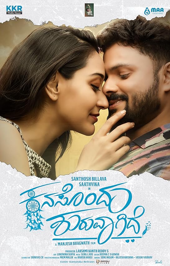 Manada Kadalu (2025) Hindi Dubbed