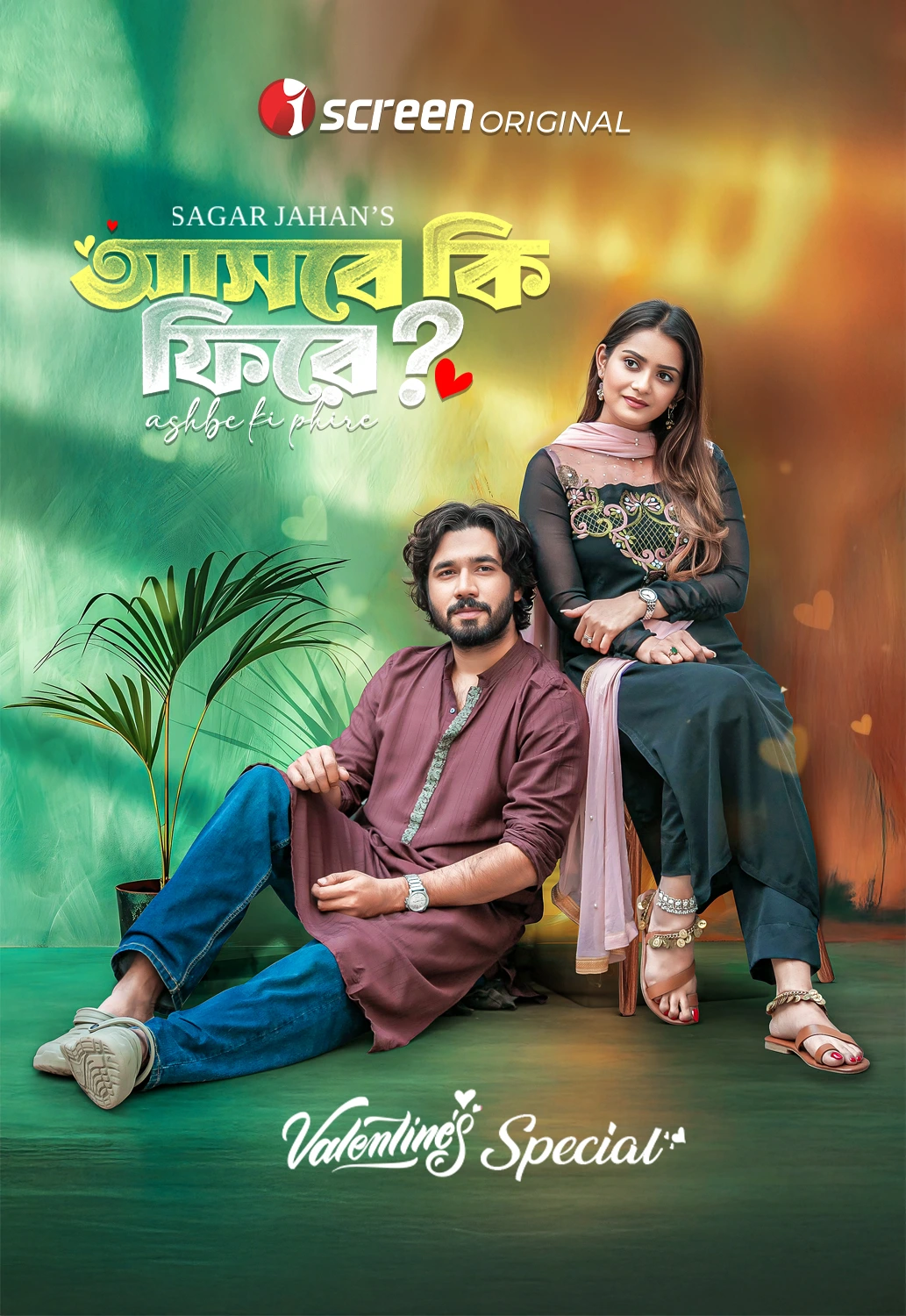 Ashbe Ki Phire (2025) Bengali iScreen WEB-DL 480p & 1080p | Short Film