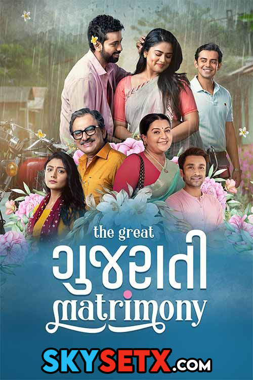 The Great Gujarati Matrimony (2024) Gujarati HDTC