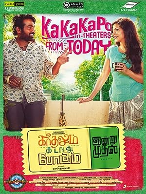 Kadhalum Kadanthu Pogum (2016) Dual Audio [Hindi+Tamil] UNCUT HD-Rip – 480P | 720P – x264 – 1.6GB – Download