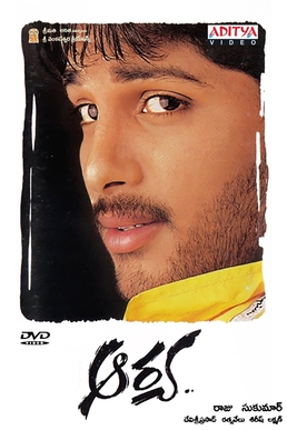 Aarya (2004) Hindi Dubbed