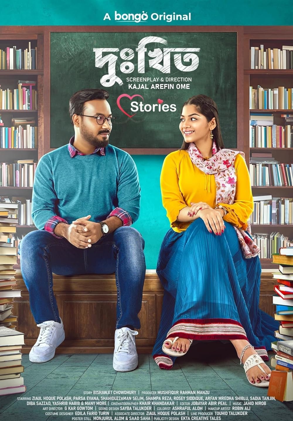 Dukkhito (2024) Bengali Bongo Original WEB-DL -1080P | 720p | 480p | Full Drama