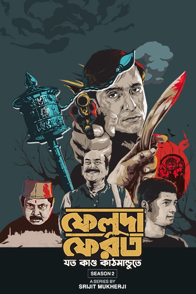 Feluda Ferot-Jawto Kando Kathmandute (2025) S02 Bengali AT WEB-DL – 1080p & 720p [x264] | Full Movie