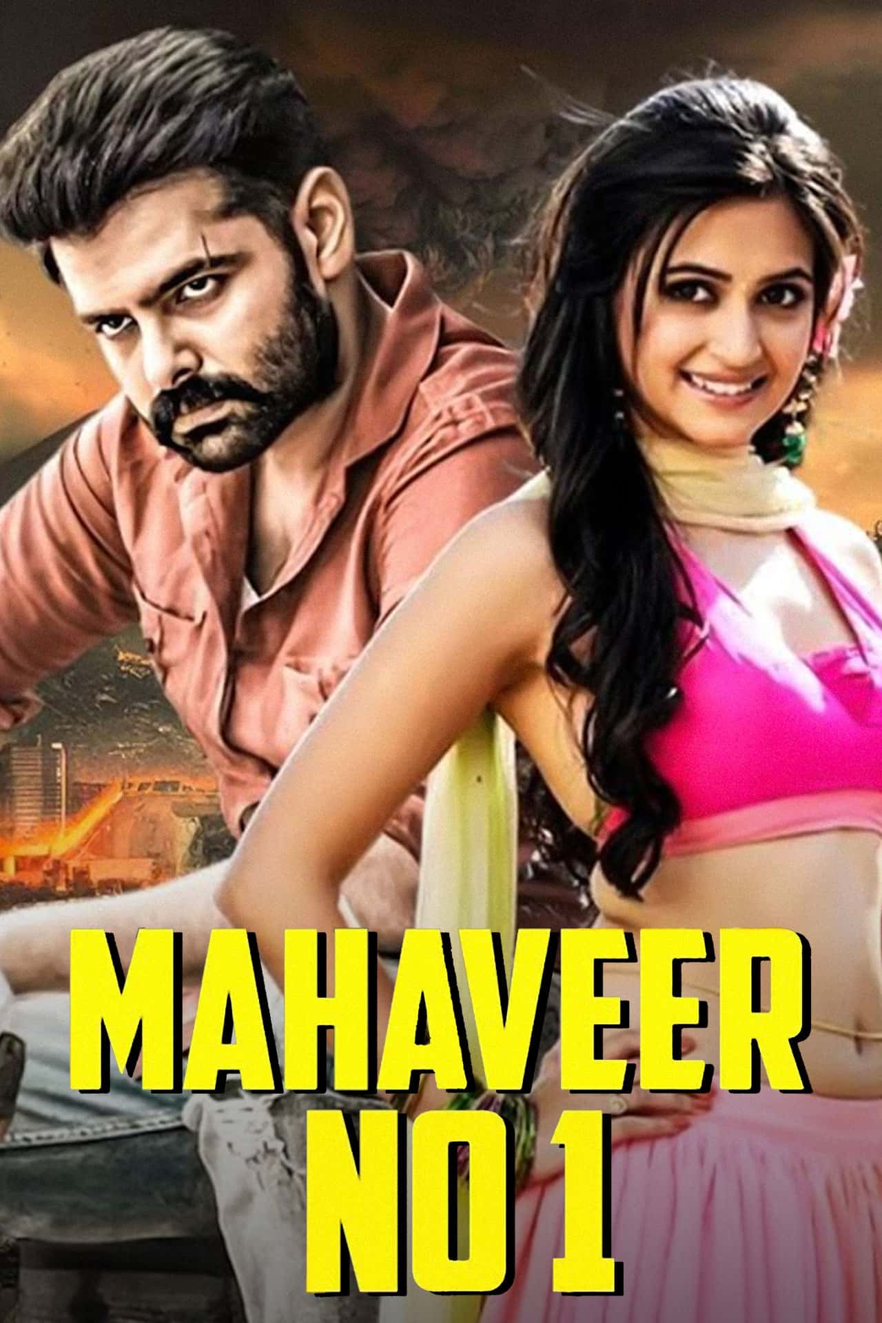 Mahaveer No.1 (Ongole Gittha) 2013 Dual Audio [Hindi & Telugu] Full Movie HD ESub
