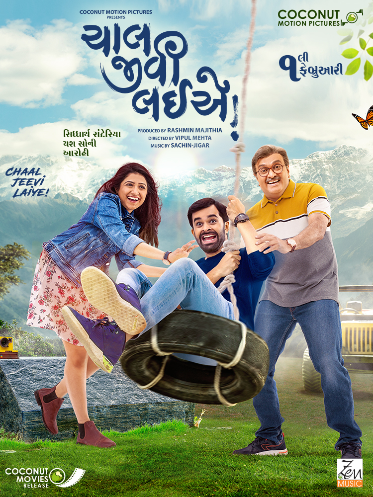 Chaal Jeevi Laiye (2019) Gujarati WEB-DL