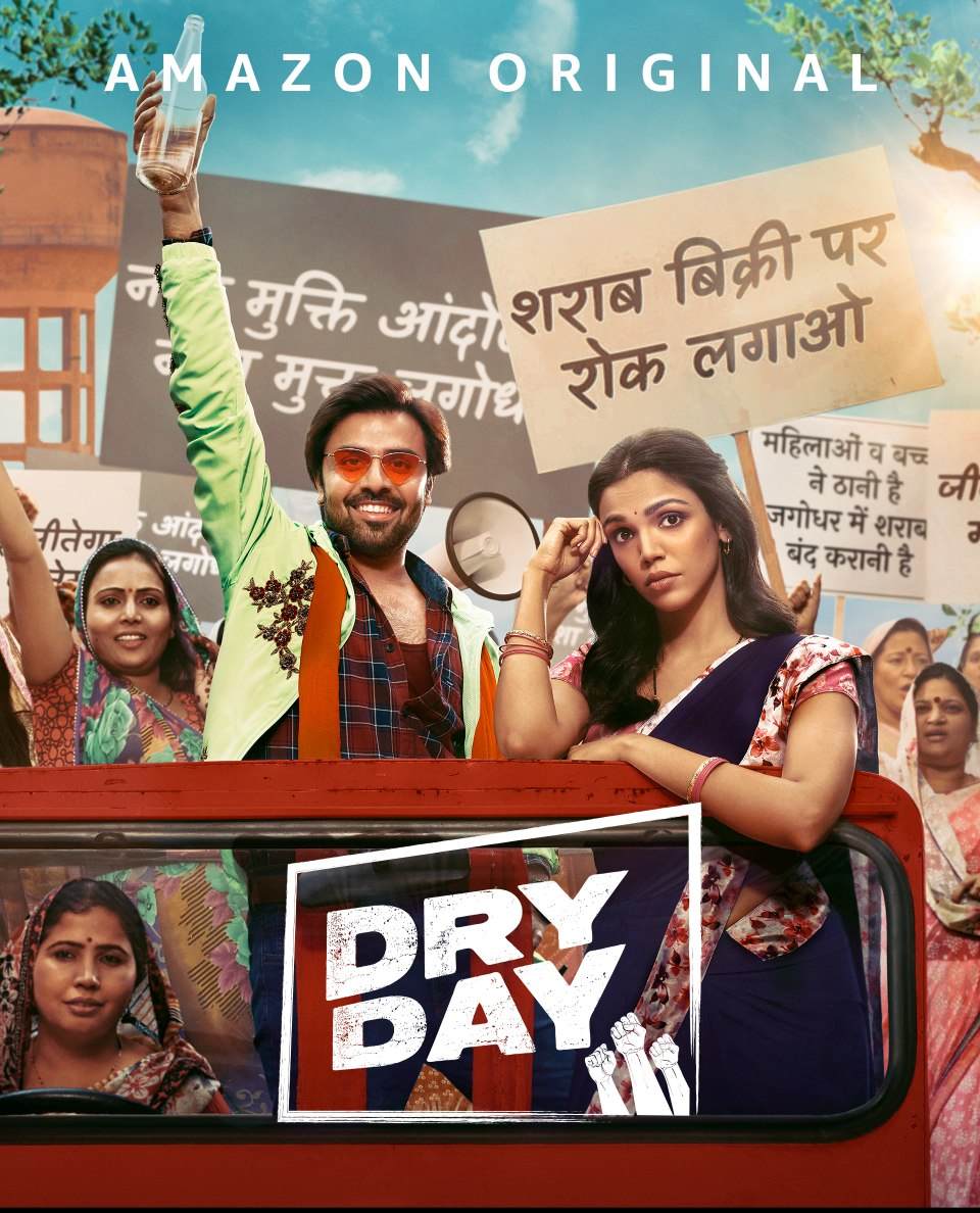 Dry Day (2023) Bollywood Hindi Movie HD ESub