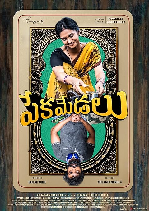 Pekamedalu (2024) Hindi Dubbed