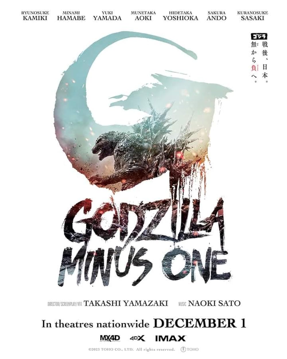 Godzilla Minus One (2023) Dual Audio ORG [Hindi+Japanese] HQ HDTS Rip - 720p & 1080p | Full Movie