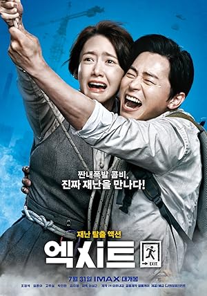 Exit (2019) Dual Audio [Hindi-Korean] Blu-Ray – 480P | 720P | 1080P – x264 – 500MB | 1GB | 2.1GB ESub- Download