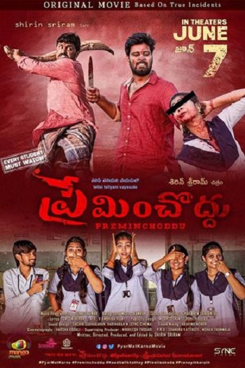 Preminchoddu (2024) 1080p | 720p | 480p HDRip [Hindi (हिन्दी)] DD2.0