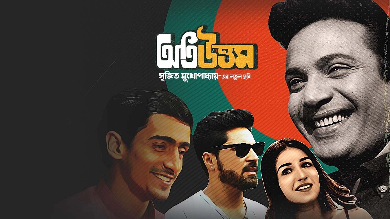 Oti Uttam (2024) Bengali Fridaay WEB-DL