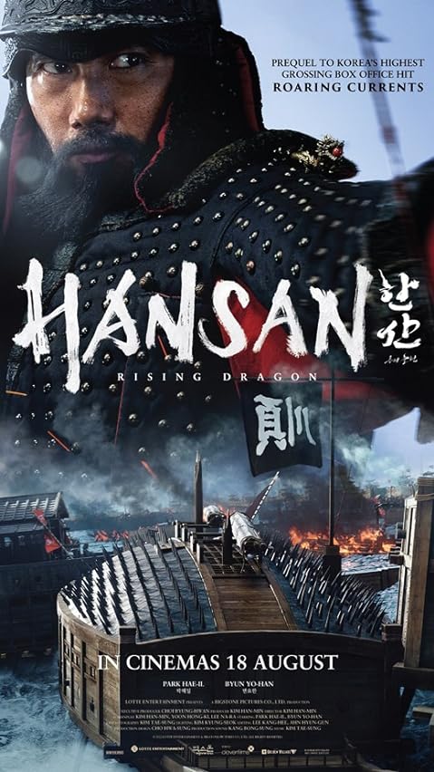 Hansan: Yongui chulhyeon (2022) Hindi Dubbed