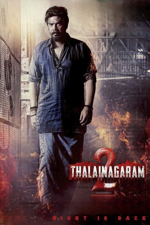 Thalainagaram 2 (2023) WEB-DL [Hindi (DD5.1) & Tamil] 1080p & 720p Dual Audio [x264] HD | Full Movie