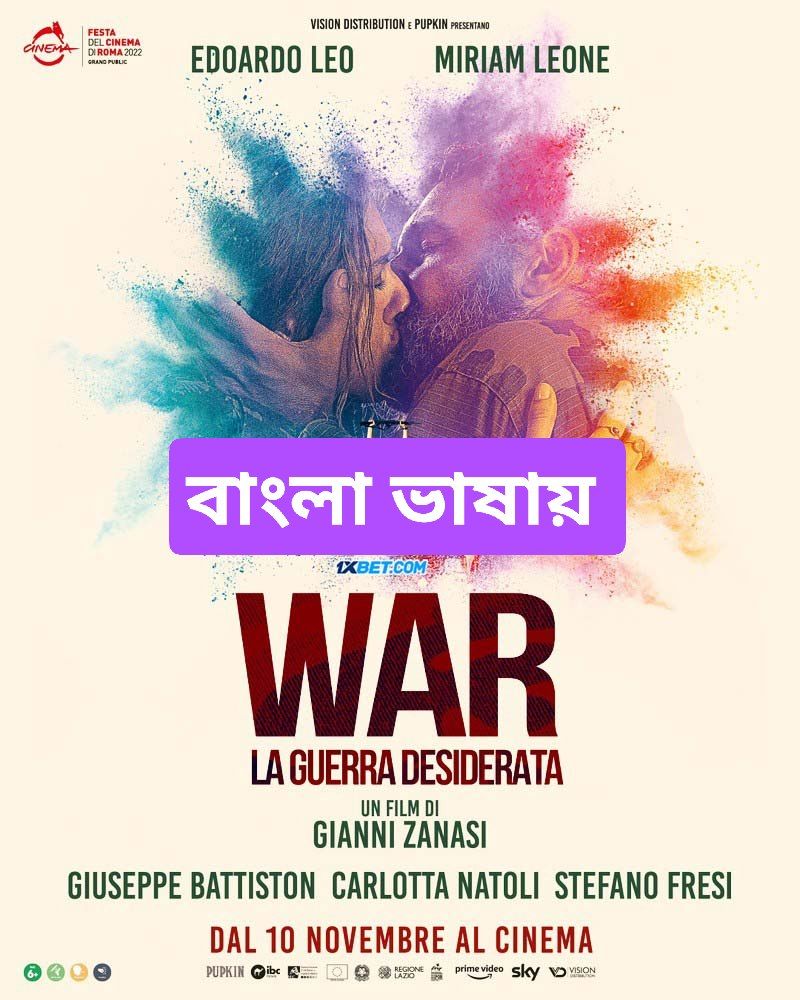 War La guerra desiderata (2023) Bengali  Dubbed WEBRip