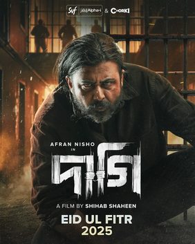 Daagi Full Movie 2025
