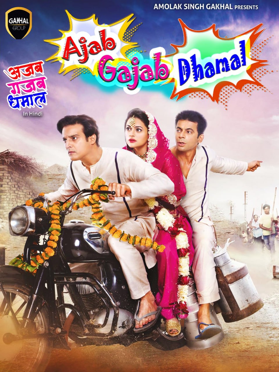 Ajab Gajab Dhamal (2023) Hindi AMZN WEB-DL