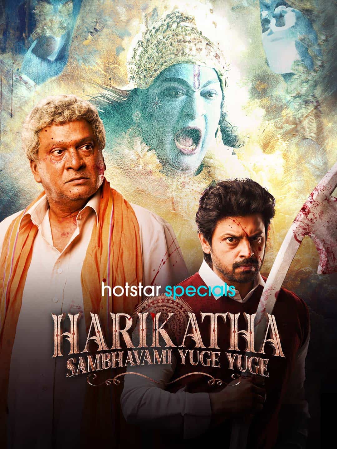 Harikatha Sambhavami Yuge Yuge (2024) Season 1 Dual Audio (Hindi - Telugu) Completed Web Series HD ESub