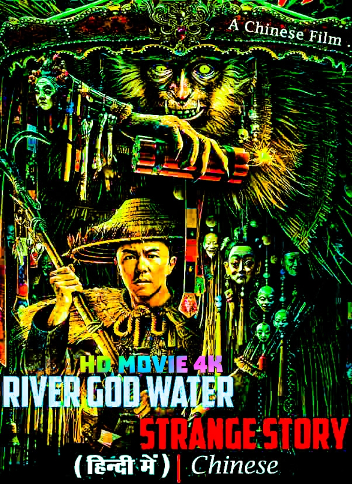 River God Water Strange Story DOWNLOAD NOW FULL MOVIE HD FREE MOVIE NEW MOVIE HINDI DOWNLOAD NOW [HD MOVIE 4K]