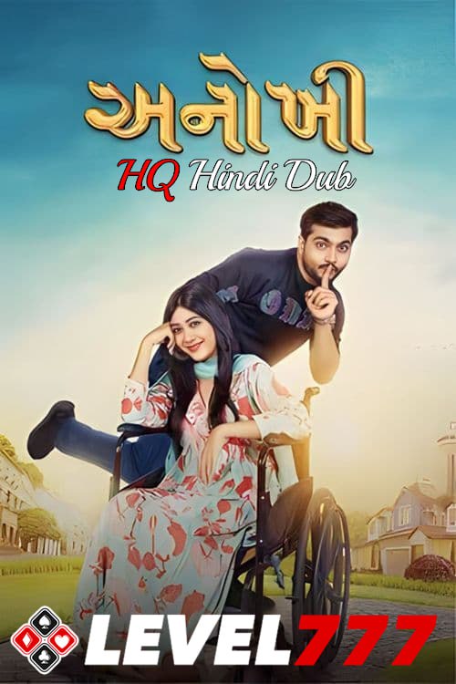 Anokhee (2023) WEBRip 1080p 720p 480p Hindi (HQ Dub) + Gujarati x264 AAC