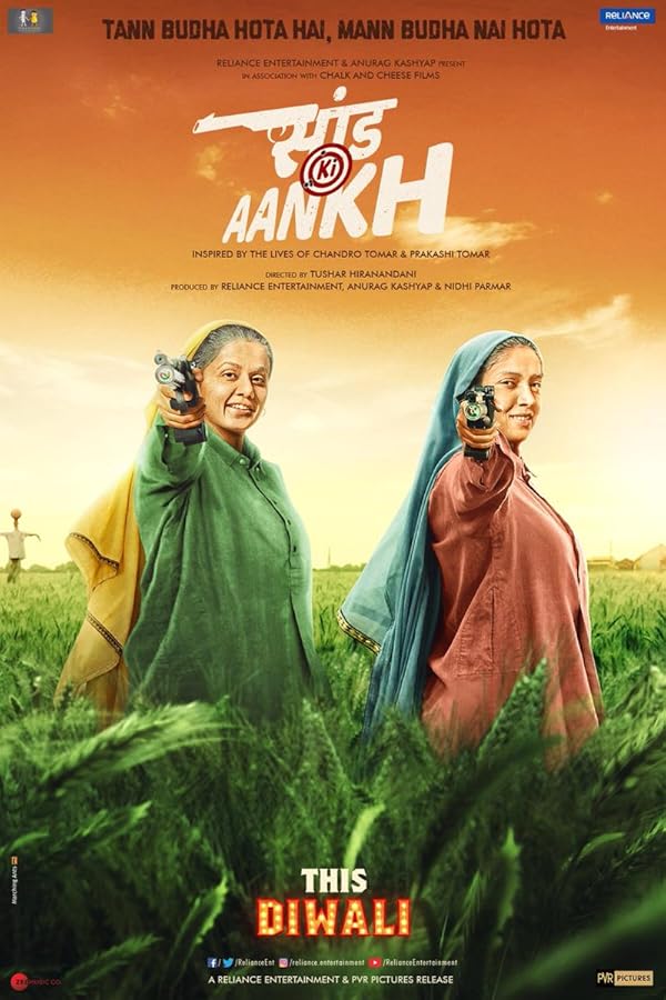 Saand Ki Aankh (2019)