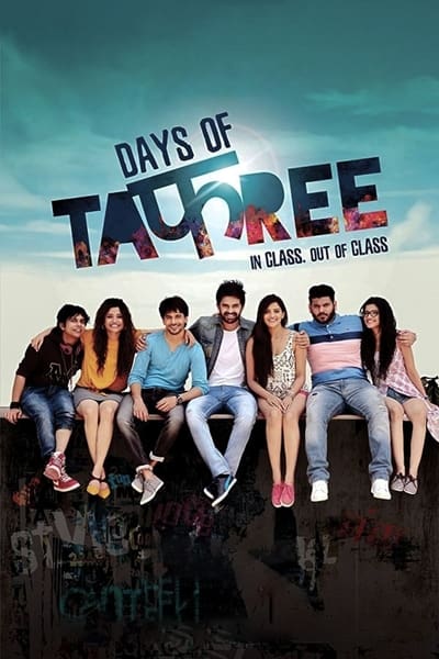 Days of Tafree 2016 Hindi Movie HD ESub