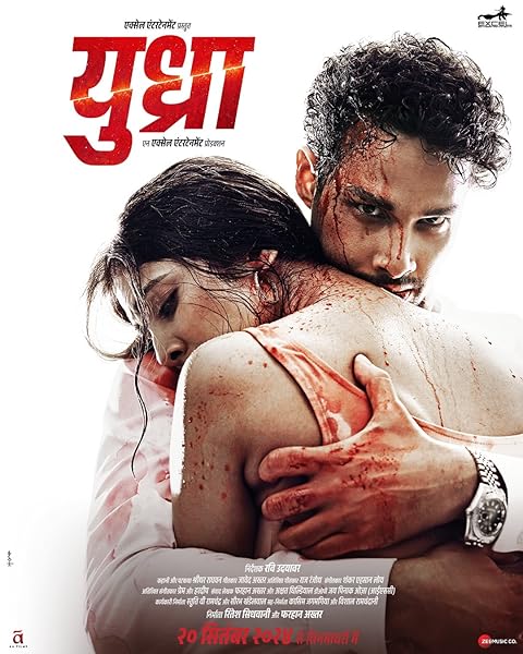 Yudhra (2024)