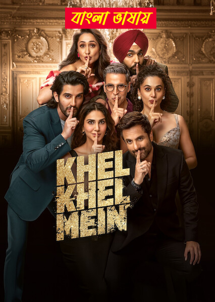 Khel Khel Mein (2024) Bengali Dubbed WEBRip