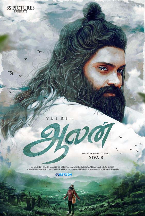 Aalan (2024) Bengali Dubbed 1080p WEBRip x264 AAC