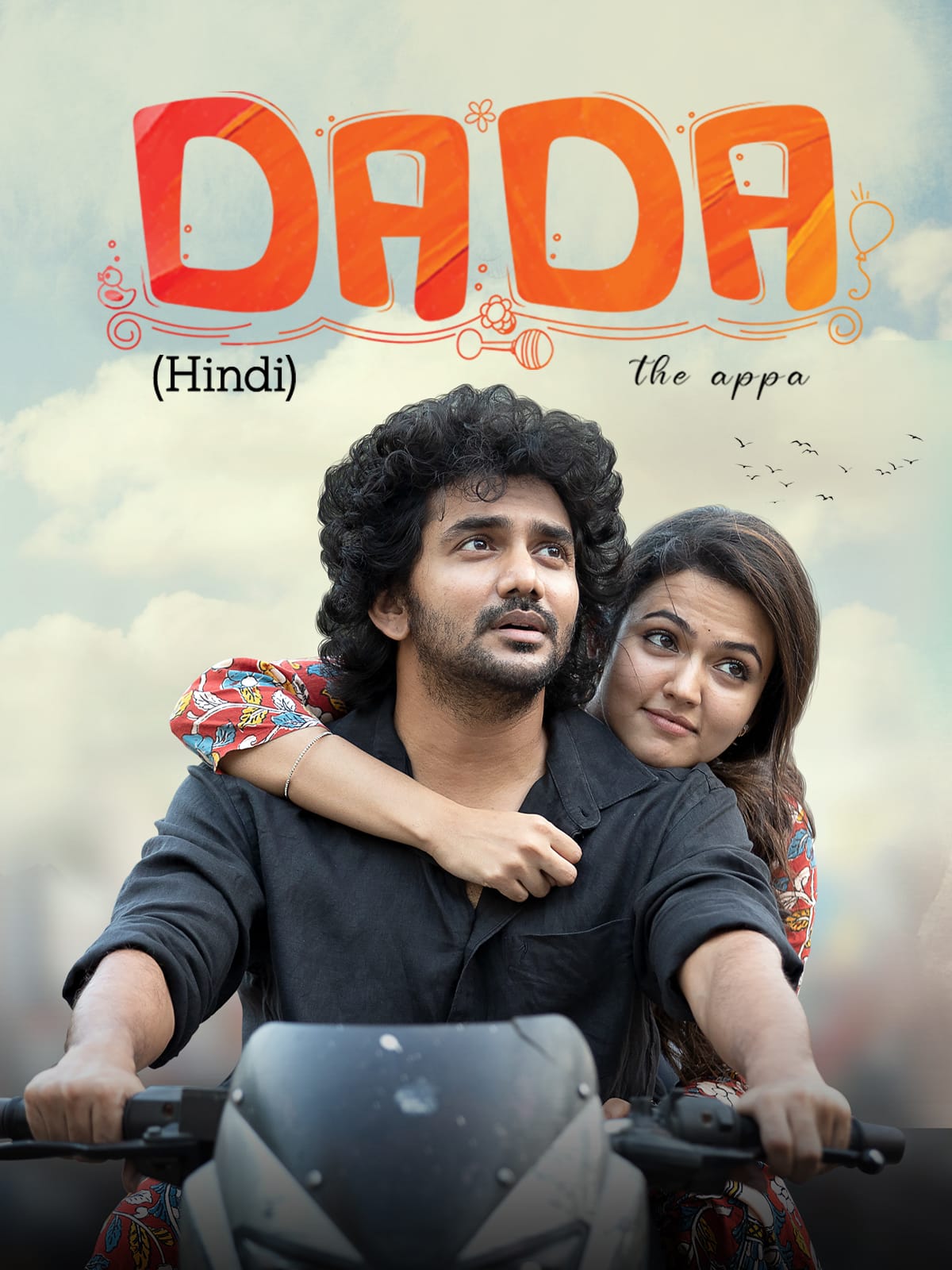 Dada (2023) Dual Audio [Hindi & Tamil] Full Movie HD ESub