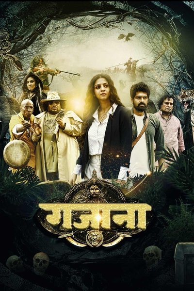 Gajaana (2025) WEB-DL [Hindi DD5.1] 1080p 720p & 480p [x264] | Full Movie