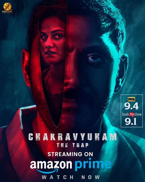 Chakravyuham-The-Trap-2023-South-Hindi-Dubbed-UnCut-Full-Movie-HD-ESub