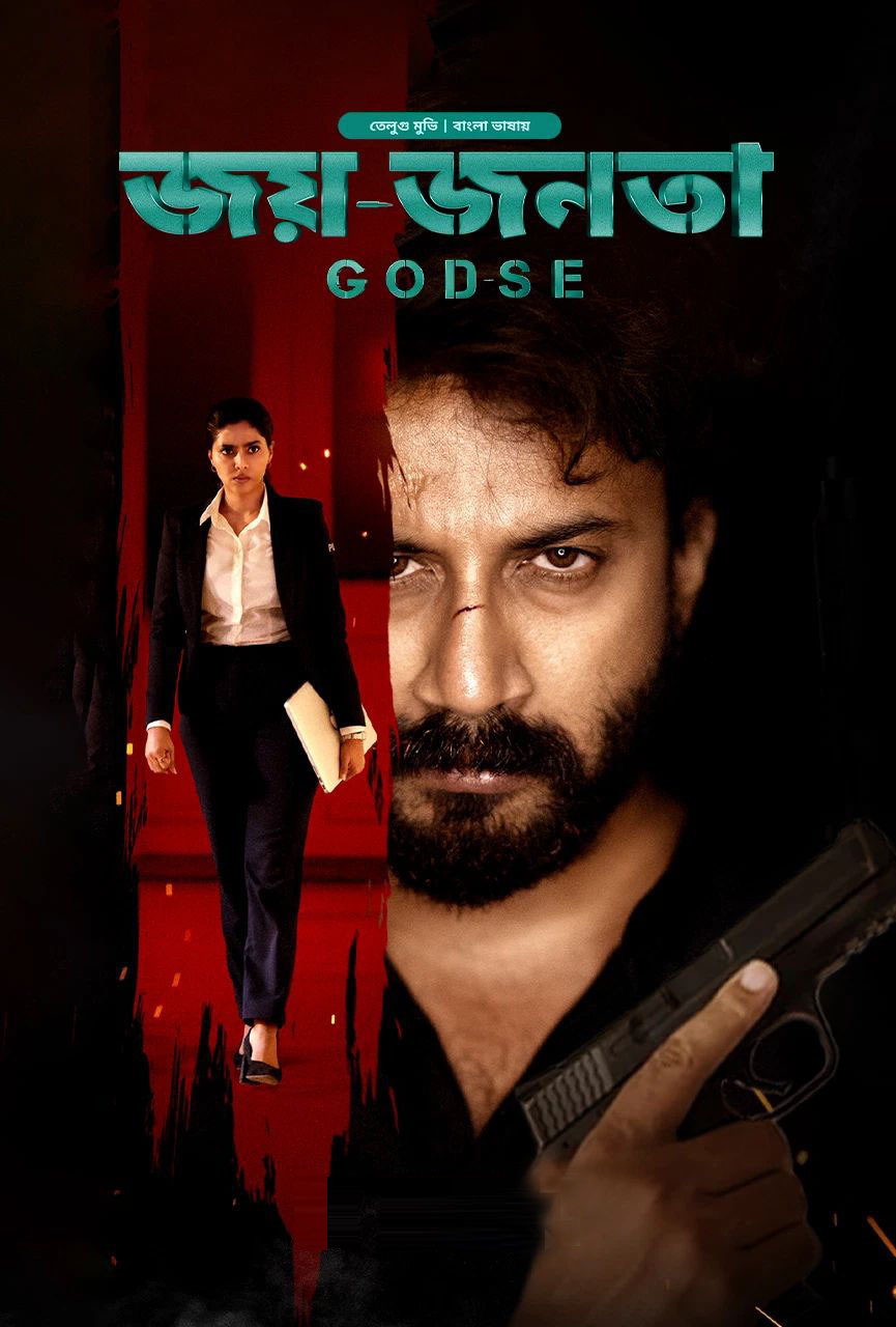 Godse (2024) Bangla Dubbed WEBRip