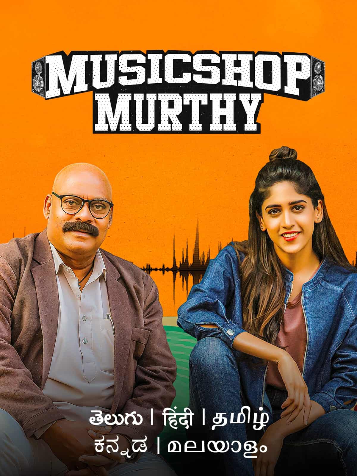 Music Shop Murthy (2024) Dual Audio [Hindi - Telugu] Movie HD ESub