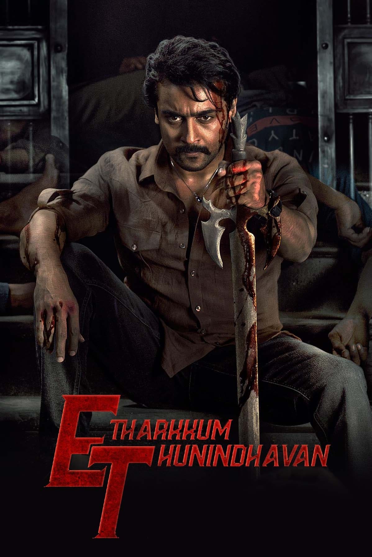 Etharkkum-Thunindhavan-2022-Hindi-Tamil-Dual-Audio-UnCut-South-Movie-HD-ESub