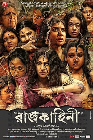 Rajkhani (2015) Bengali WEB-DL