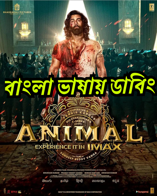 Animal (2024) Bangla Dubbed WEBRip