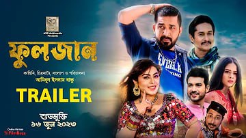 Fuljan(2023) Bengali WEB-DL