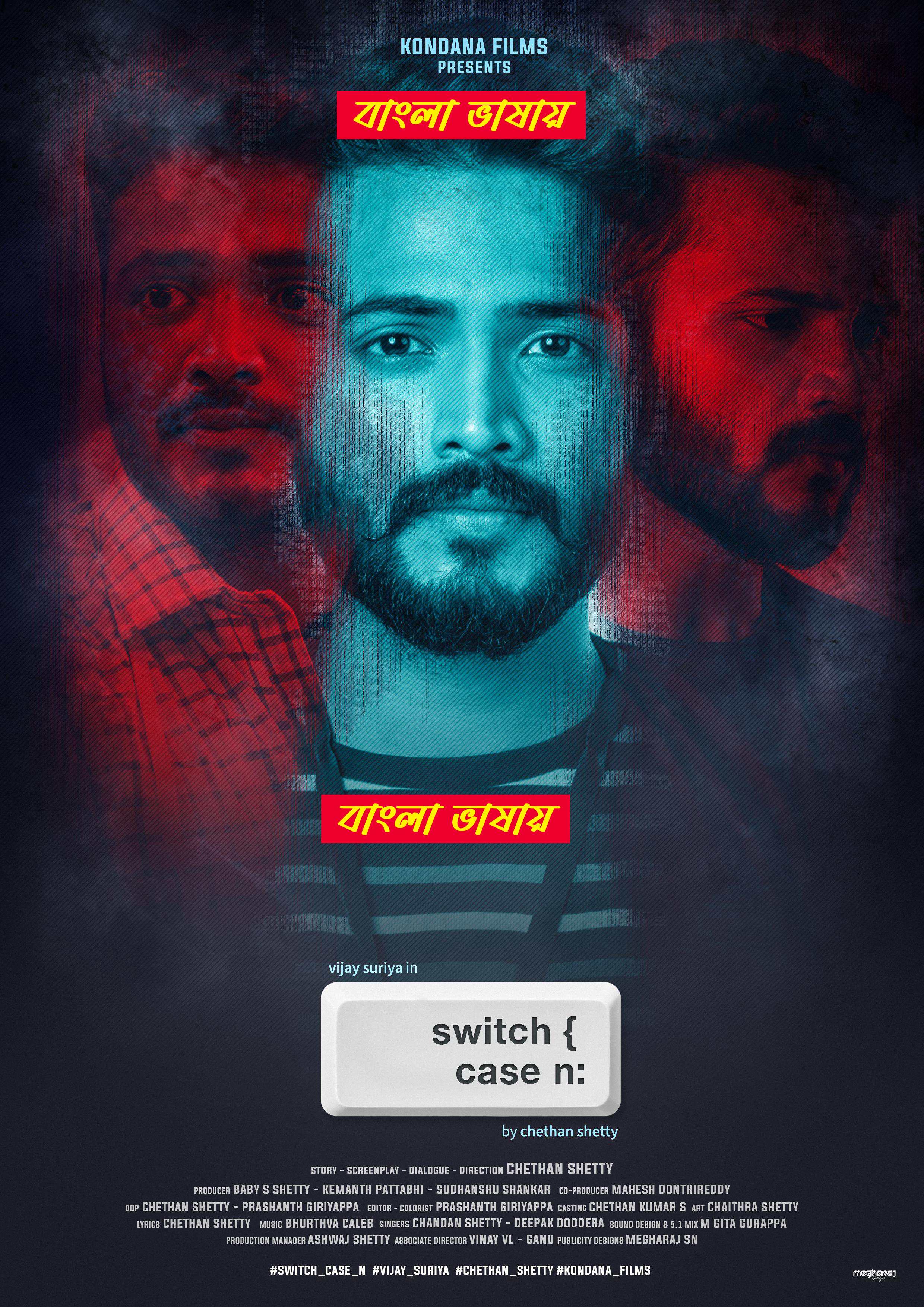 Switch Case N (2024) Bengali Dubbed WEBRip