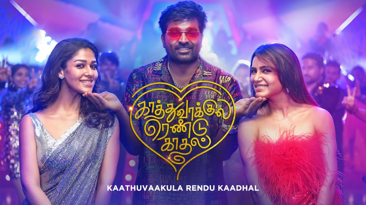 Kaathuvaakula Rendu Kaadhal (2022) Dual Audio Hindi WEBRip