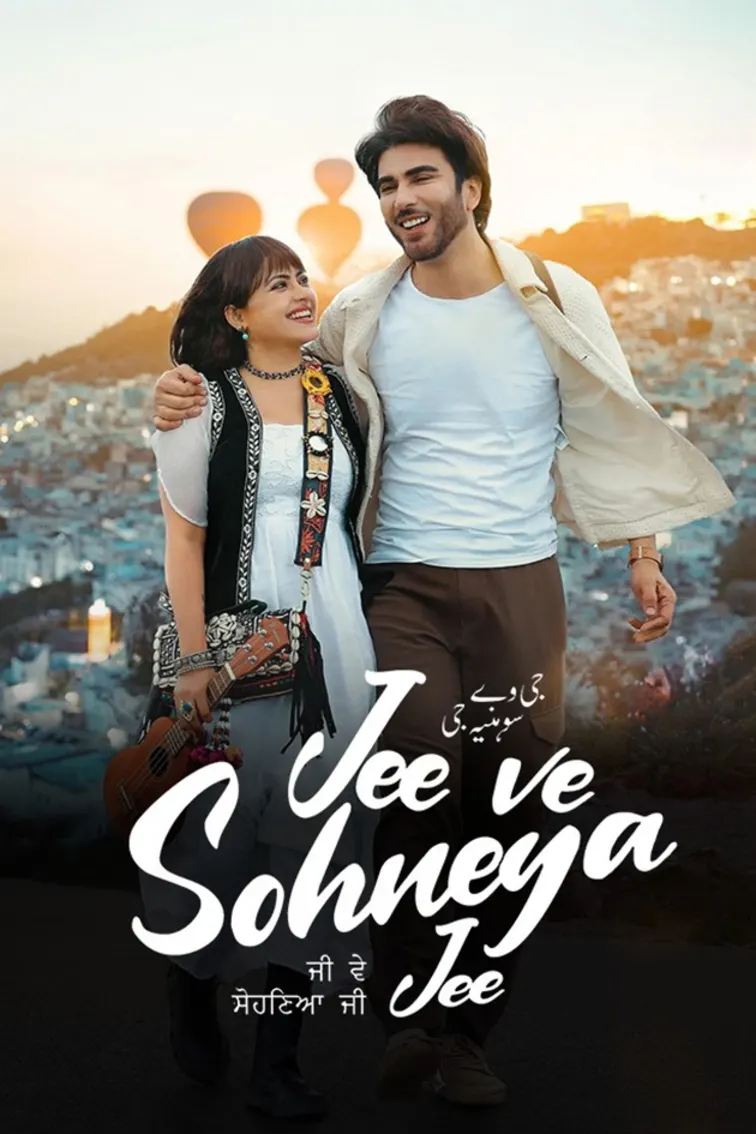 Jee Ve Sohneya Jee (2024) Punjabi Full Movie HD ESub