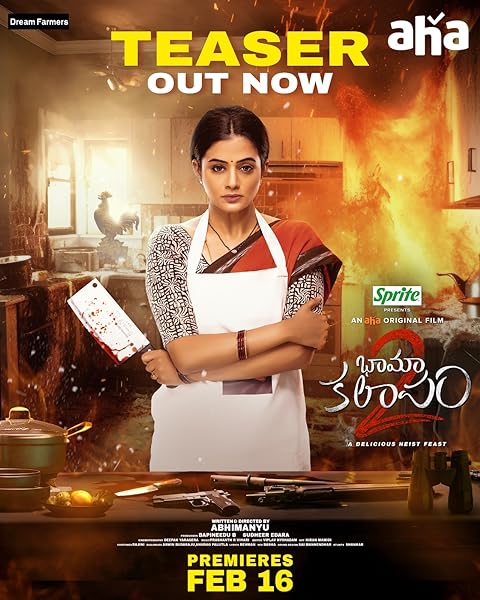 Khiladi Housewife (Bhamakalapam 2) (2024) Hindi Dubbed