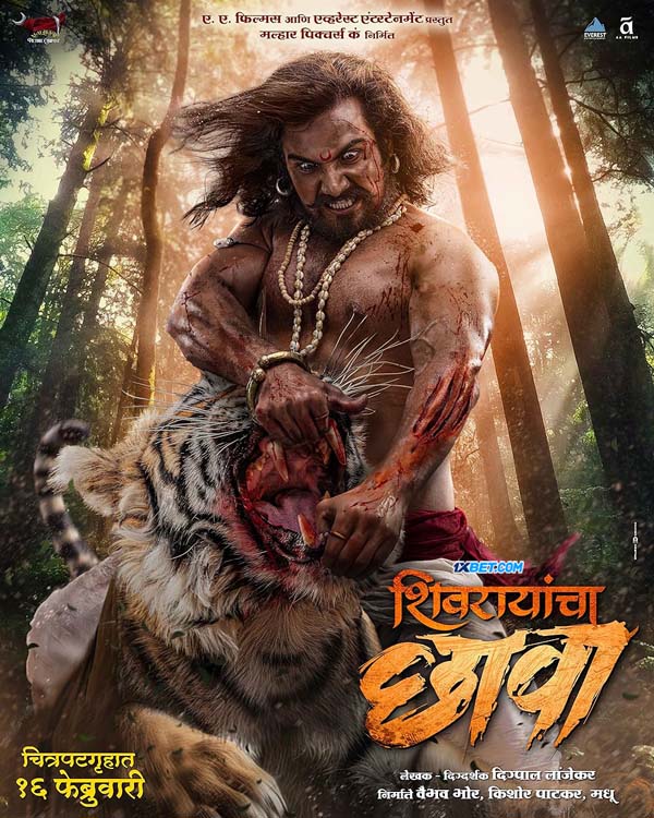 Shivrayancha Chhava (2024) Bengali Dubbed