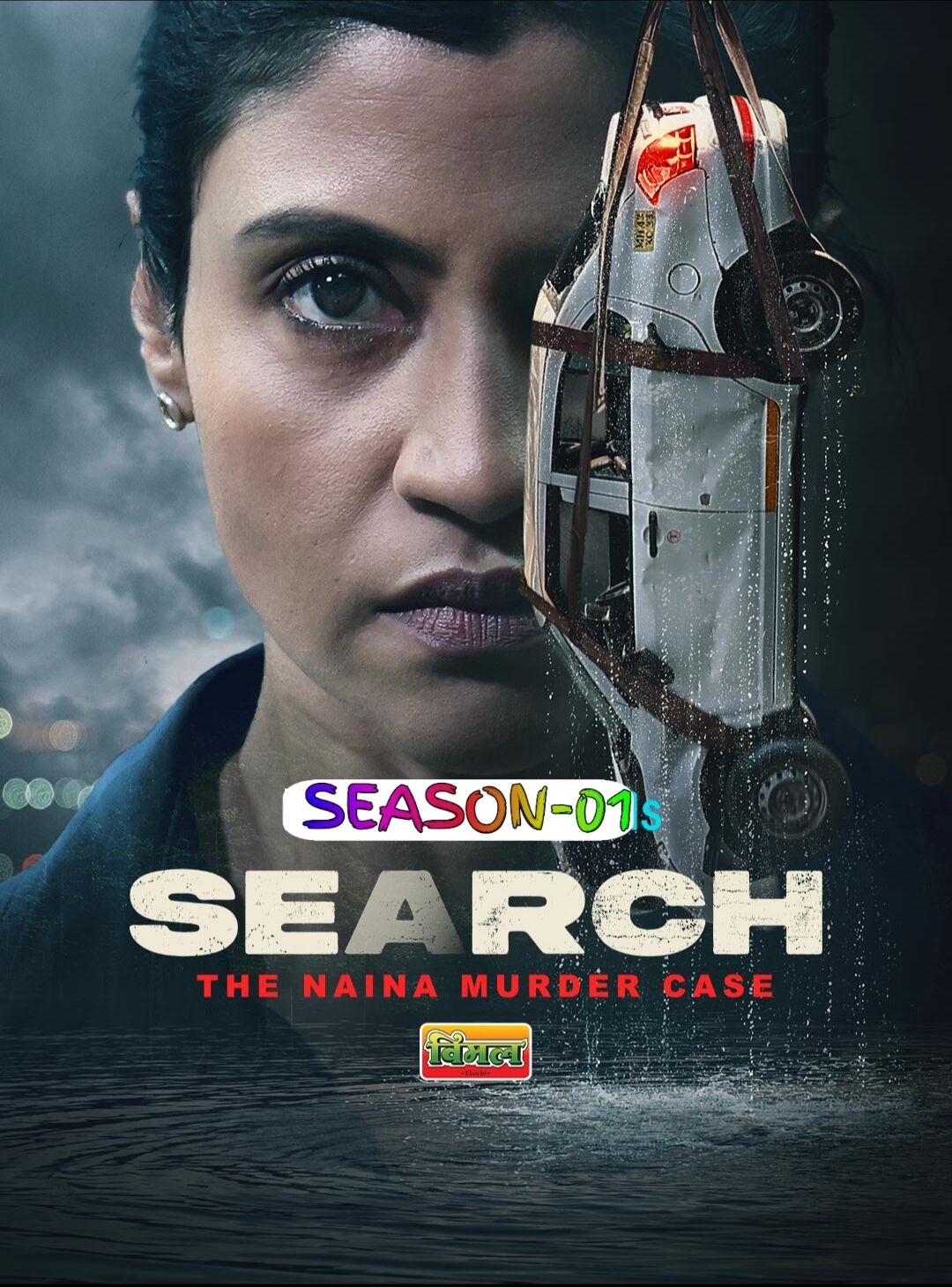 Search-The-Naina-Murder-Case-S01-2025-Hindi-Completed-Web-Series-HEVC-ESub