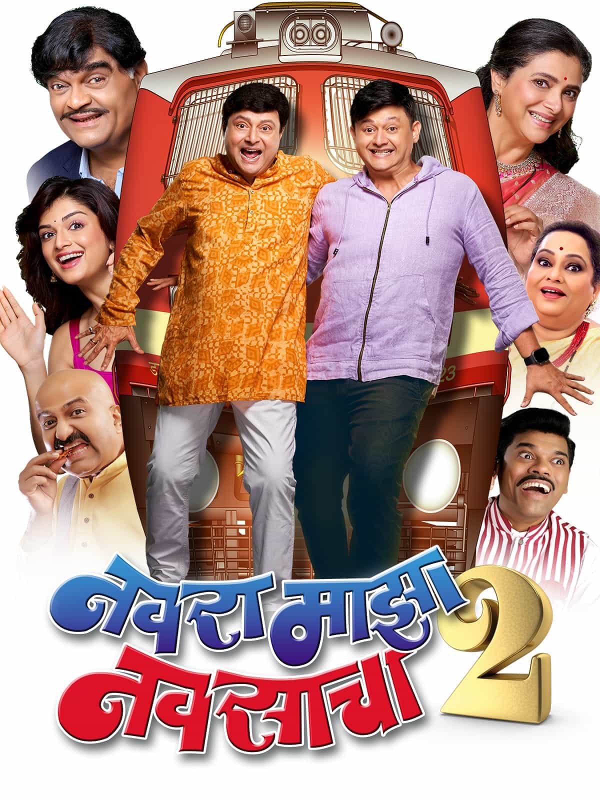 Navra Maza Navsacha 2 (2024) Marathi Full Movie HD ESub