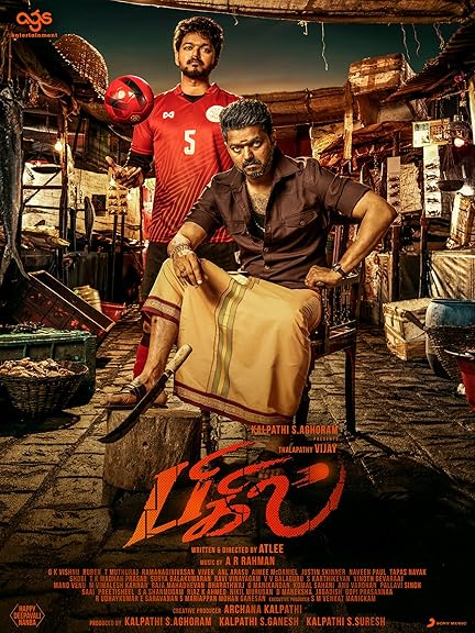 Bigil (2019) Hindi Dubbed