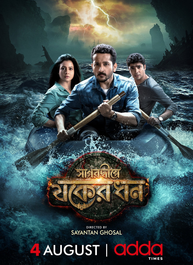 Sagardwipey Jawker Dhan (2019) Bengali WEB-DL – 480P | 720P | 1080P – x264 – 1.5GB – Download