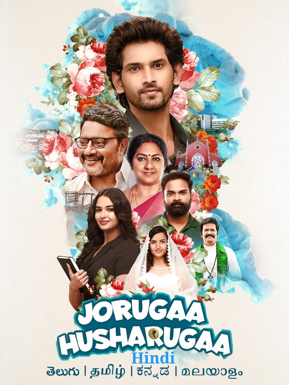 Jorugaa-Husharugaa-2023-Hindi-Telugu-Dual-Audio-UnCut-Movie-HD-ESub