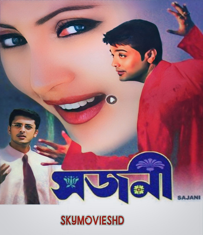 Sajani (2004) Bengali WEBRip